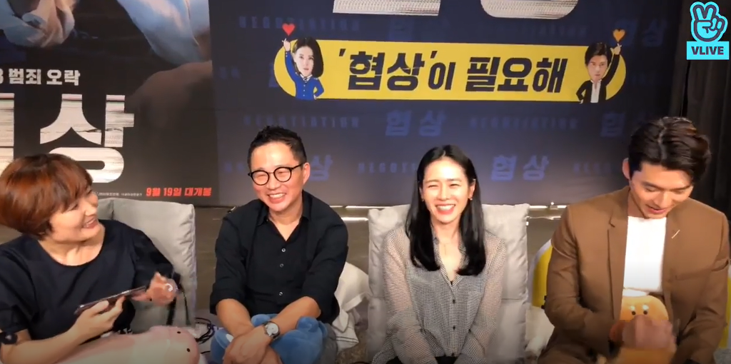 현빈이랑 손예진이 그동안 같은 작품에서 파트너로 단 한번도 만날 수 없었던 이유 | 인스티즈