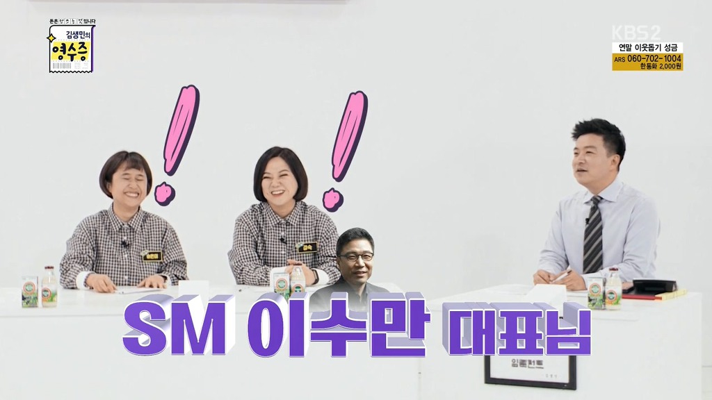 김생민이 2017년 올 한해 가장 고마웠던 사람ㅋㅋㅋㅋㅋㅋㅋ.jpg | 인스티즈