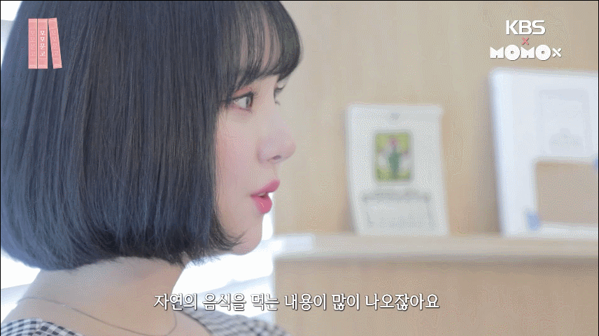 독서소녀 여자친구 은하.jpgif | 인스티즈