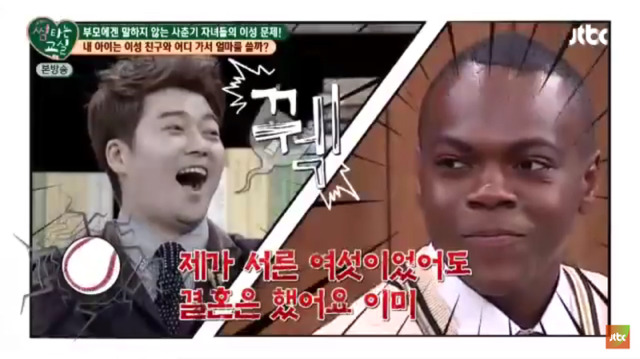 전현무발언에 사이다 날리는 콩고왕자 갓라비.jpg | 인스티즈