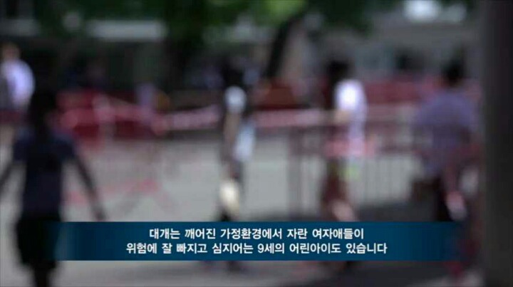 영국 소녀들을 집단 강간 사육하는 무슬림 갱단 '그루밍 갱' | 인스티즈