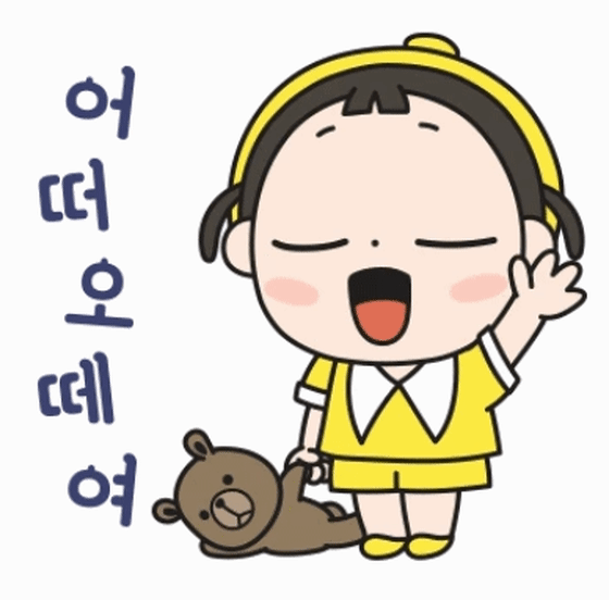 우주카센타 이미지