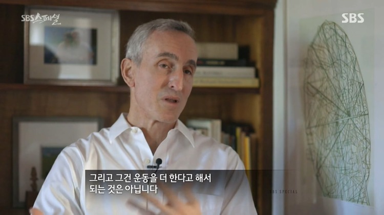 살이 찌는 건 호르몬의 문제다 라고 말하는 다큐멘터리.jpg | 인스티즈