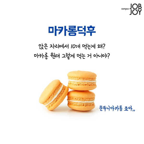 내 친구중에 꼭 있는 유형 | 인스티즈