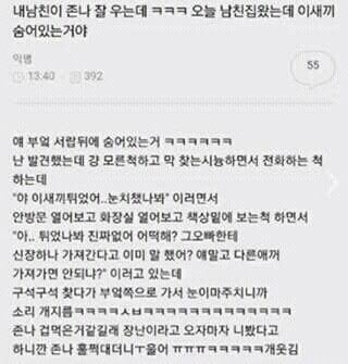 새벽인데 다들 유우머 보고 웃고 가쇼 | 인스티즈