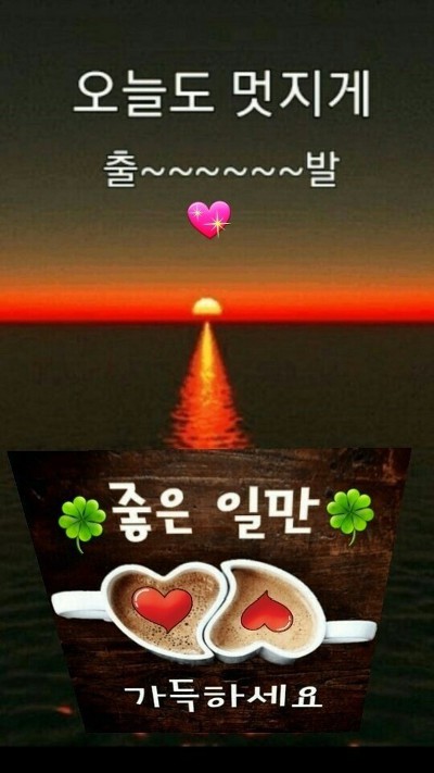 제삿날 이미지