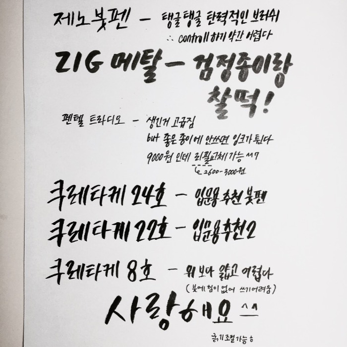 세필모 이미지