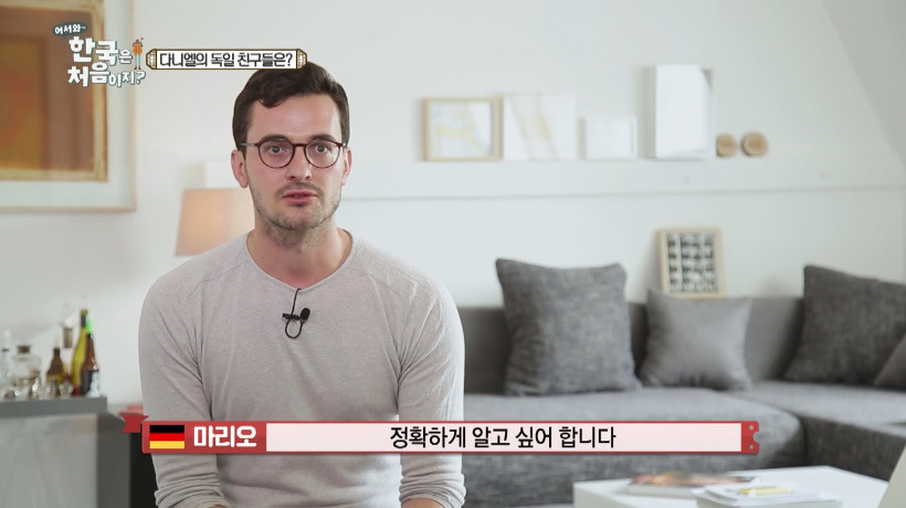 다니엘의친구 이미지