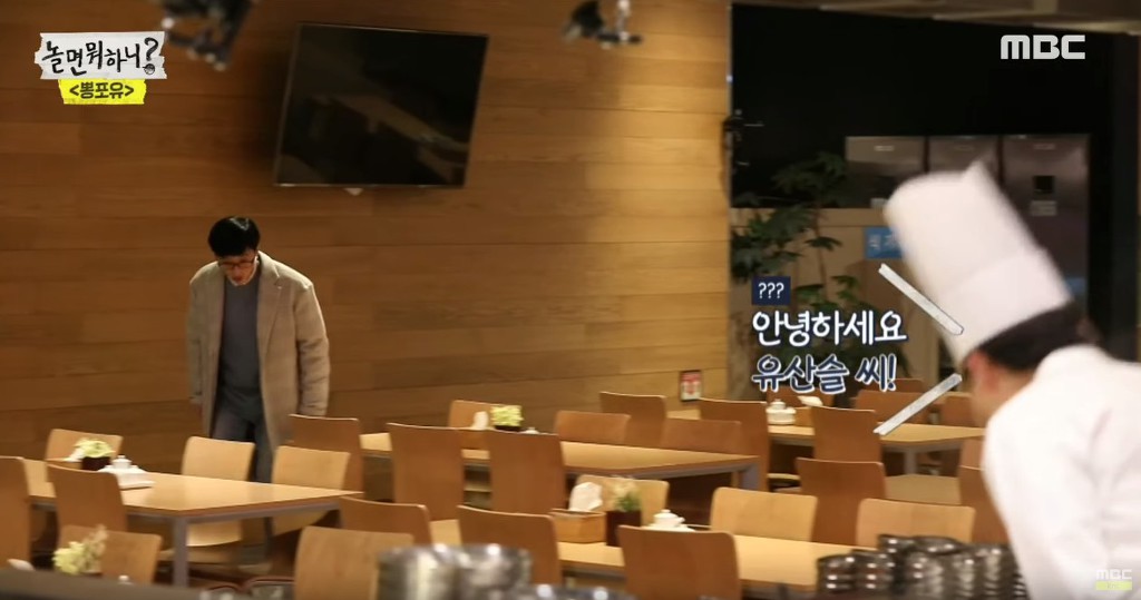 MBC 구내식당 1,000원 라면 | 인스티즈