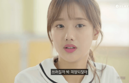에이프릴 나은.gif | 인스티즈