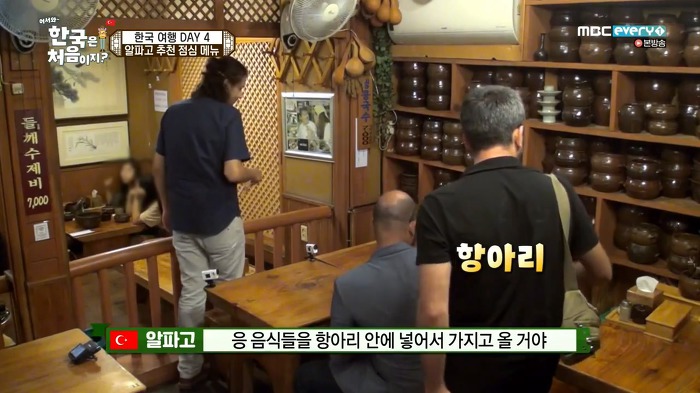 [어서와한국은처음이지?] 터키 친구들에게 소개해주고 싶은 음식은? | 인스티즈