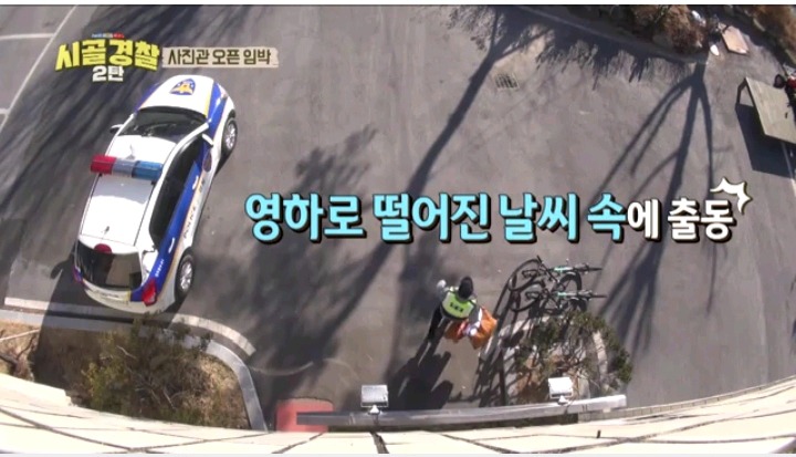 어르신들 영정사진 찍어 드리기로한 이정진 순경 | 인스티즈