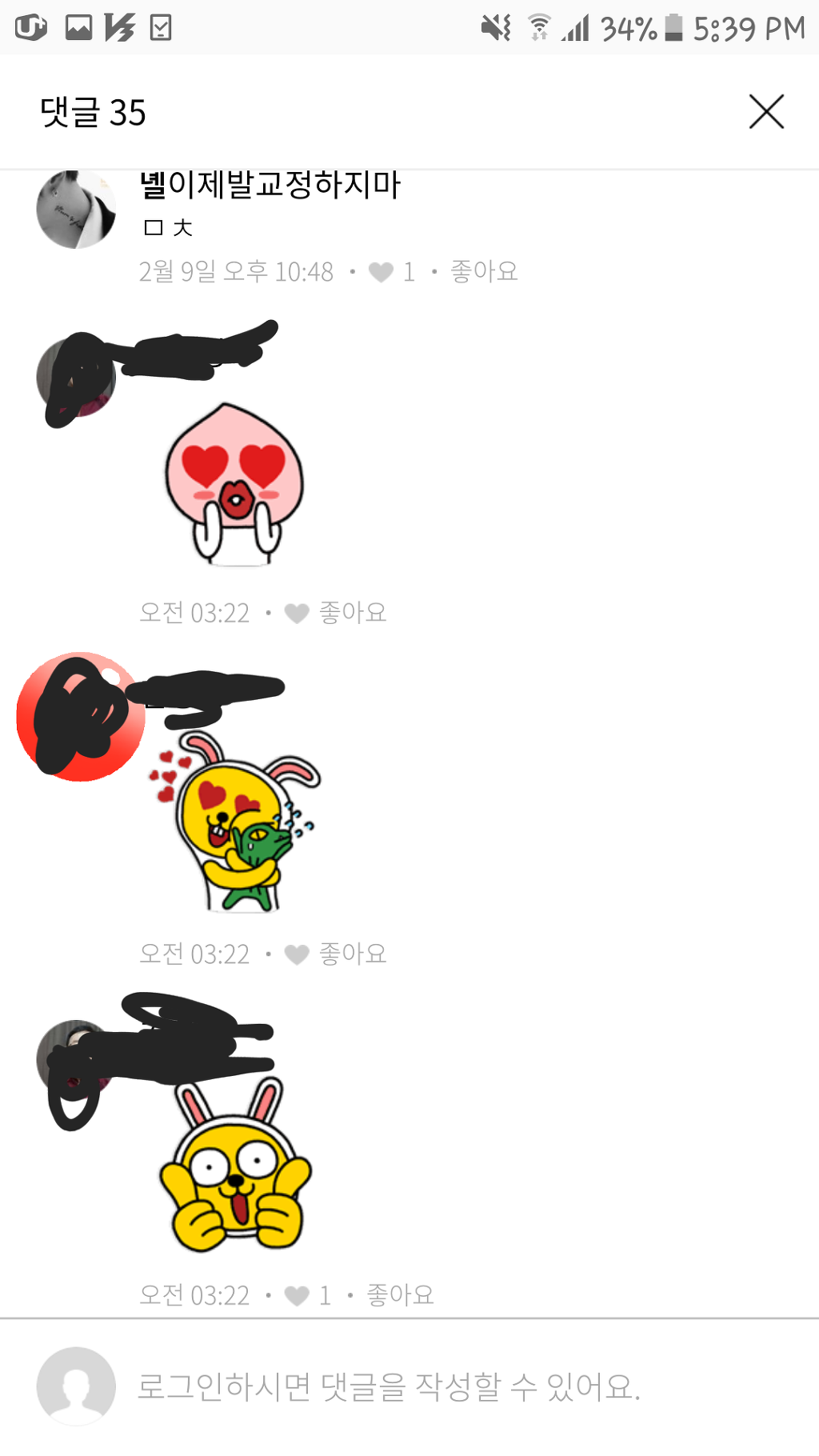 여자아이돌에 대한 기괴한 잣대 | 인스티즈