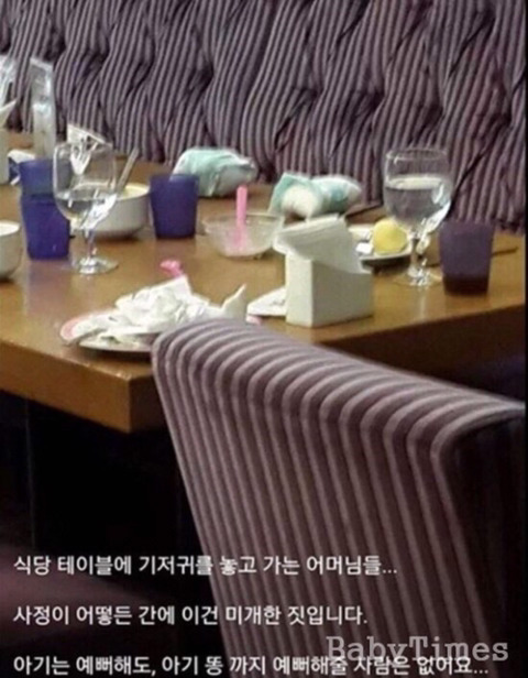 은 돈 없는 남자의 아이를 낳은 여자다 | 인스티즈