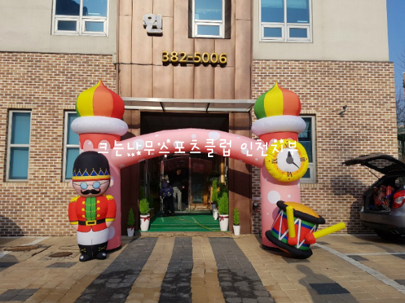 하늘스포츠 이미지