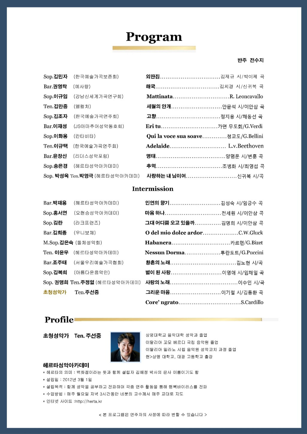 슈필렌 이미지