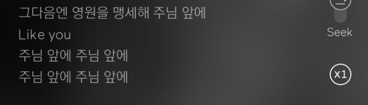 이미 1년전에 커플송을 냈던 현아와 이던 | 인스티즈