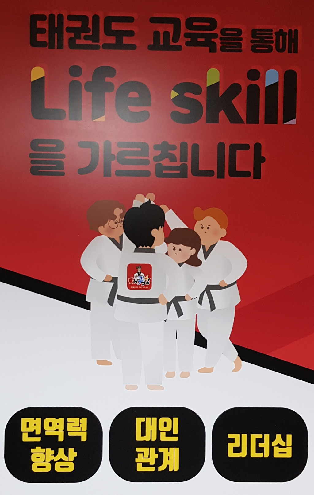 파워점핑줄넘기 이미지