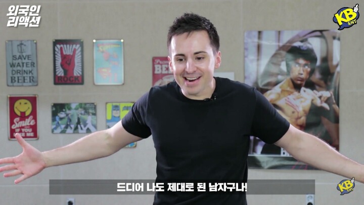 외국인들의 한국에 오기전 편견과 고정관념 | 인스티즈