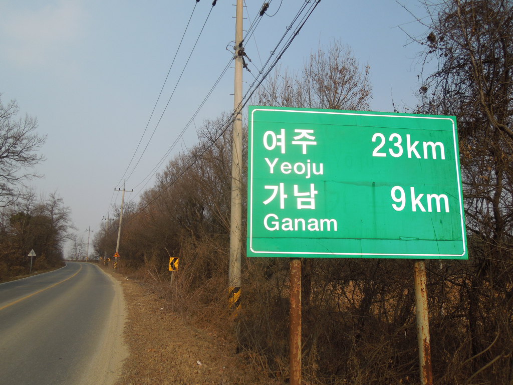 설성농협하나로마트 이미지