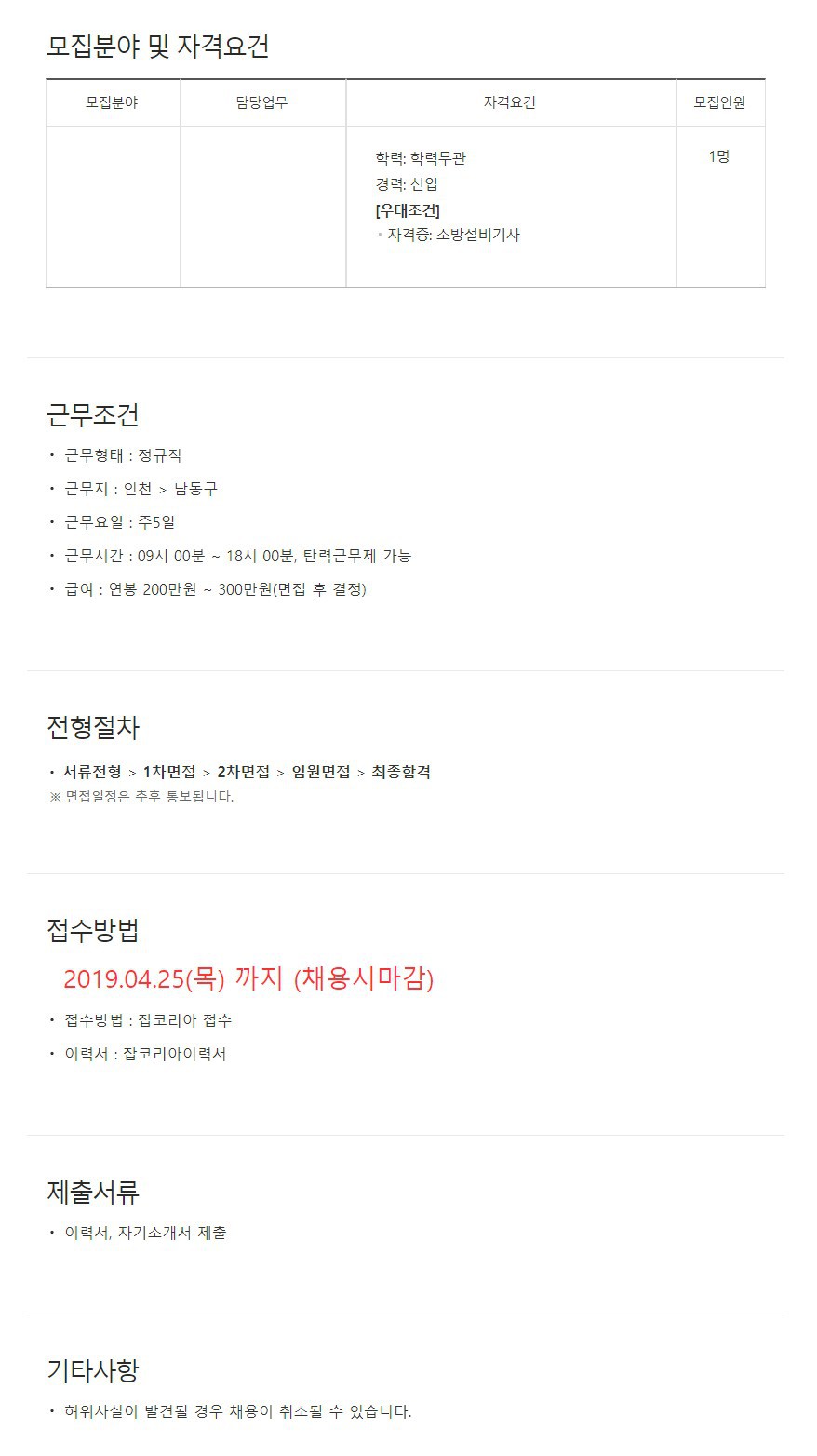 ㈜신광 이미지