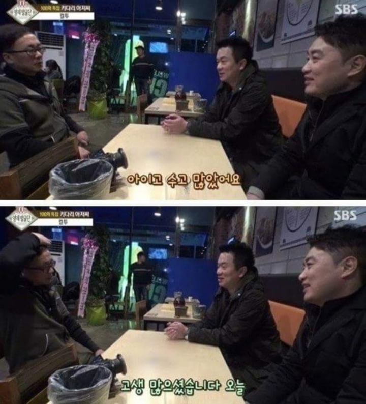 아빠가 돈 없어도 좋다는 아이들에게 찾아온 기적 | 인스티즈