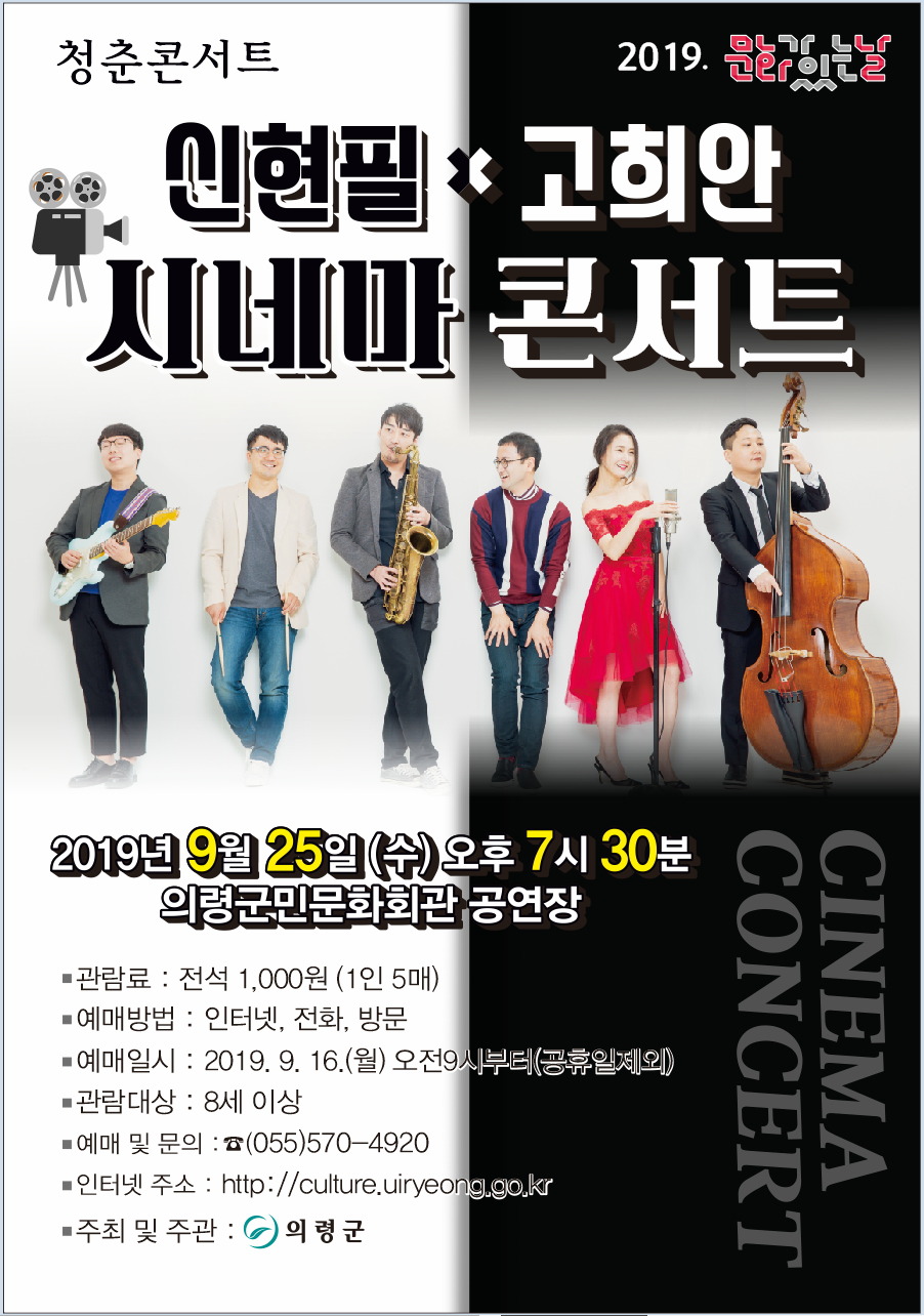 의령군시설관리사업소 이미지