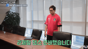 MBC 사장님 앞에서 관제탑 추는 감스트 ㅋㅋㅋ.GIF | 인스티즈