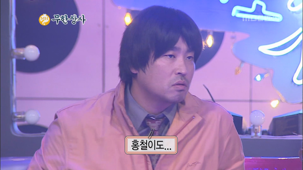 [무한도전] 무한상사 야자타임.jpg | 인스티즈
