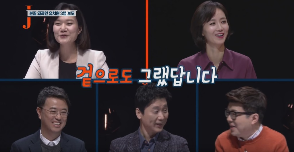 국회의원들의 든든한 후원자 | 인스티즈