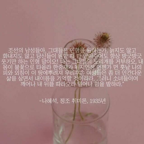 안중근 : 난 계집애들이 나한테 공손하게 안하면 욕하고 때렸다 | 인스티즈