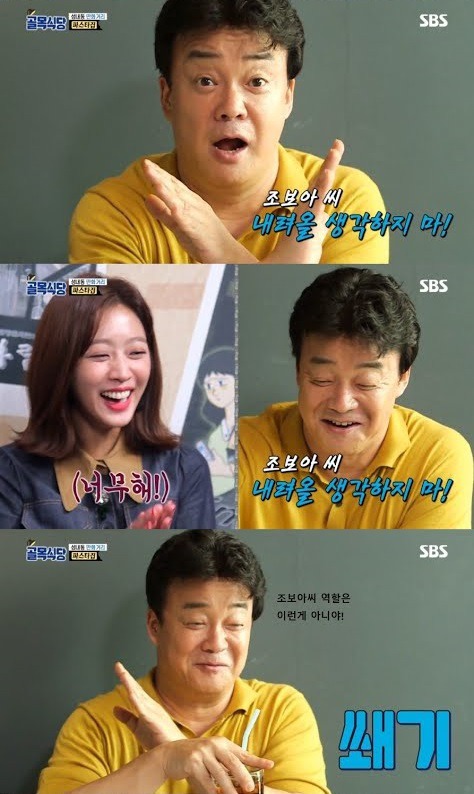백종원 디스해도 되는 사람 | 인스티즈