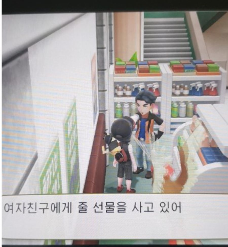 신작 포켓몬 근황.jpg | 인스티즈