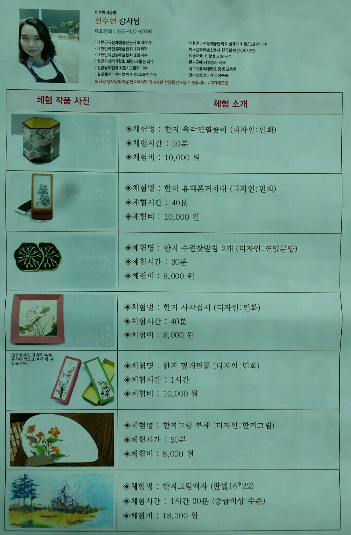 구메농원 이미지