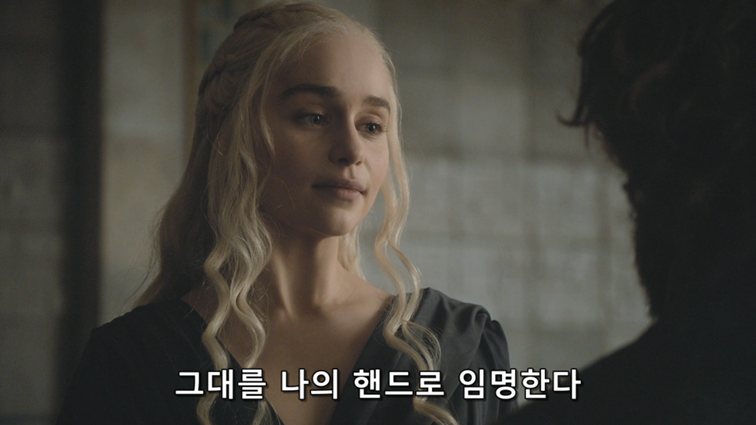 [왕좌의게임] 폭풍의 딸 83화 | 인스티즈