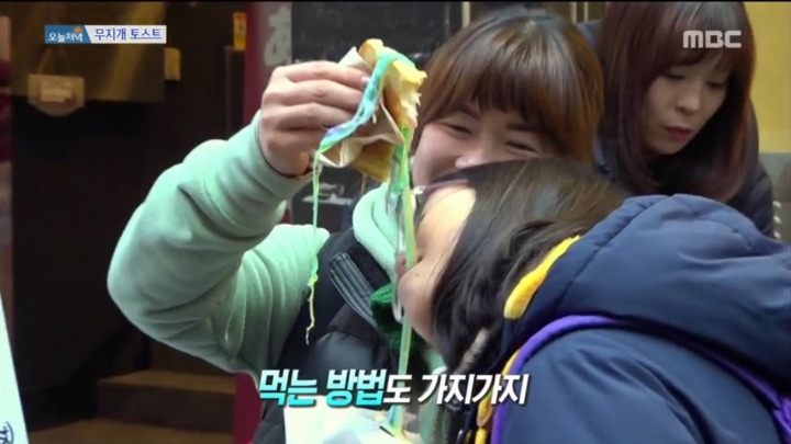 무지개 치즈 토스트.jpg | 인스티즈