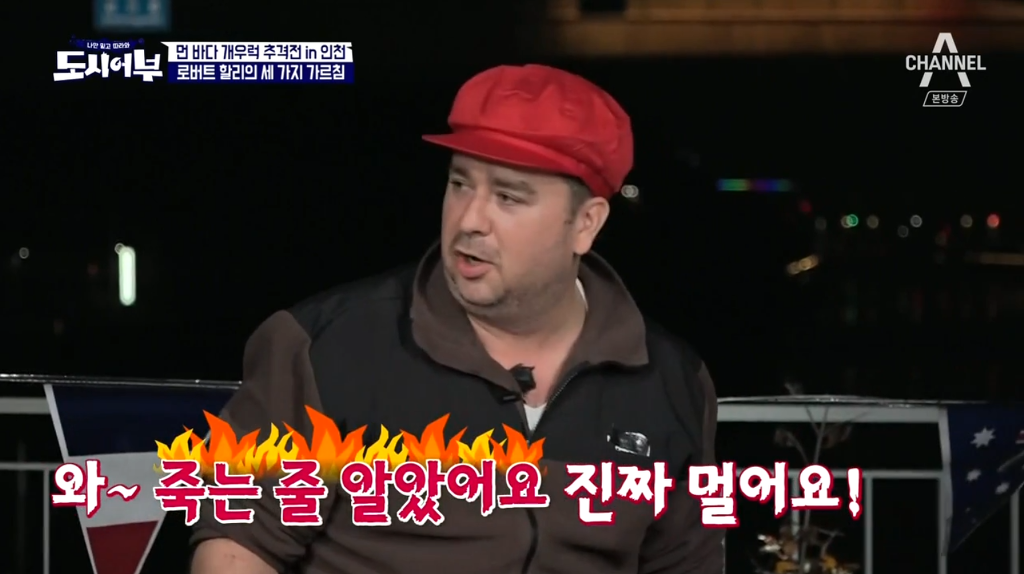 의외로 군기가 빡쎈 외국예능인들 ㅋㅋㅋㅋㅋㅋㅋ.jpgif | 인스티즈