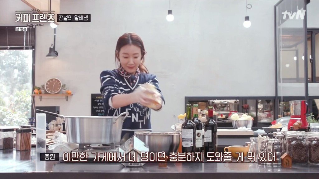 제주도에 알바하러간 백종원 | 인스티즈