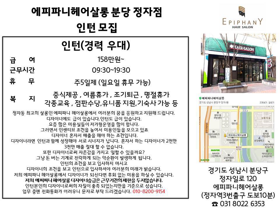 에피파니 이미지