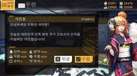 끔찍한 혼종.jpg | 인스티즈
