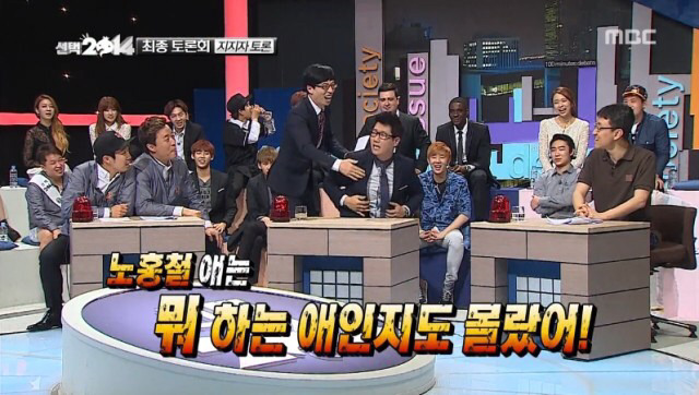 지석진의 팩폭 ㄷㄷ | 인스티즈