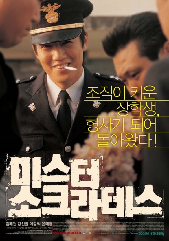 배우 김래원하면 떠오르는 작품은? | 인스티즈