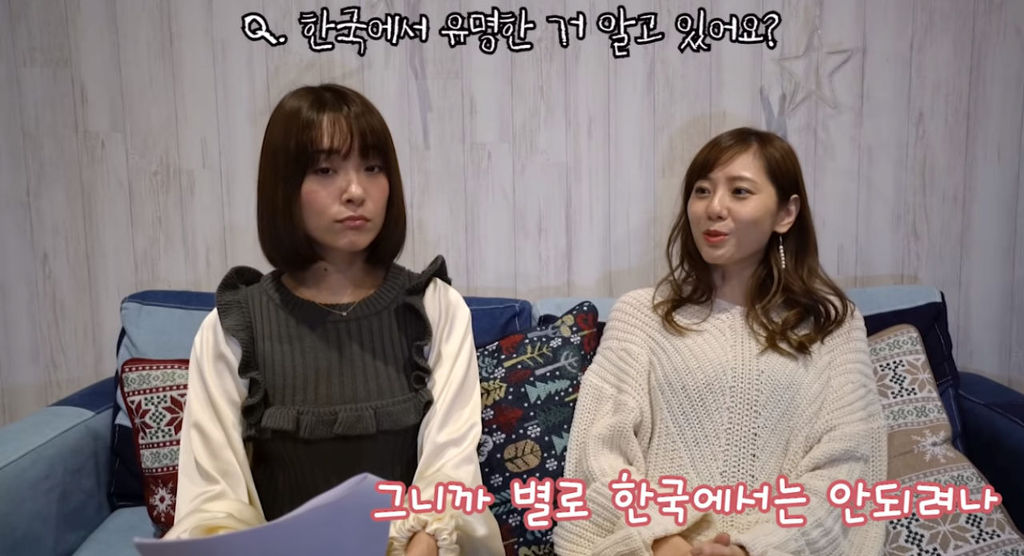 아사미 유마 : 한국에서 많이 유명한가요? | 인스티즈