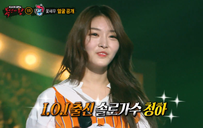 복면가왕에서 아이오아이 멤버들이 유독 힘을 못쓰는 이유 | 인스티즈