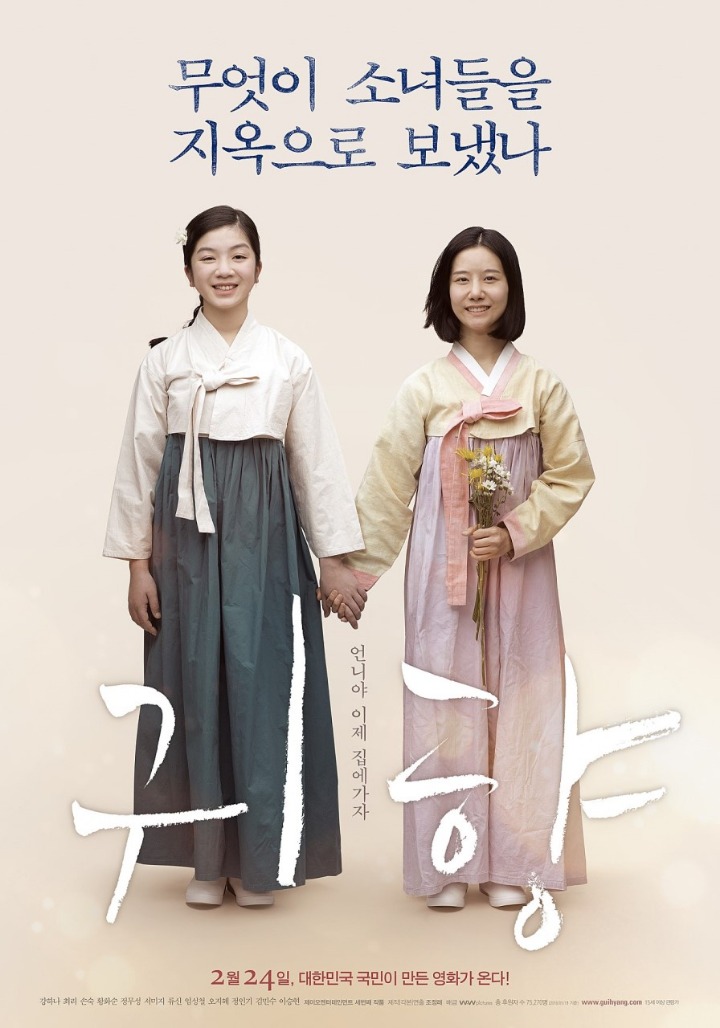 풍년이었던 2016년 한국영화들 | 인스티즈