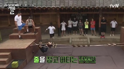 소사이어티게임2 높동 9명이 다 장동민이었다면? | 인스티즈