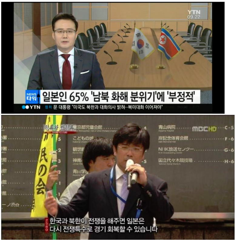 일본아 역겨우니 억울한 척 그만.jpg | 인스티즈