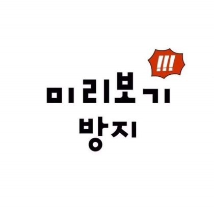 강동원vs모델 | 인스티즈