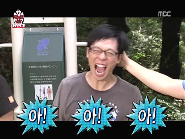 [무한도전] 축의금을 내지 않은자의 최후.jpgif | 인스티즈