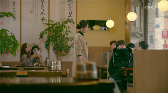 [드라마] 함부로 애틋하게 01화 (2) | 인스티즈